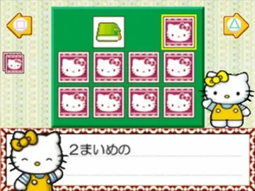 Kids Station - Hello Kitty no Ouchi e Oide yo! (JP) screen shot game playing